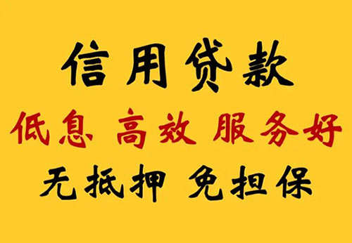 濮阳空放电话|私贷上门办理|个人私借