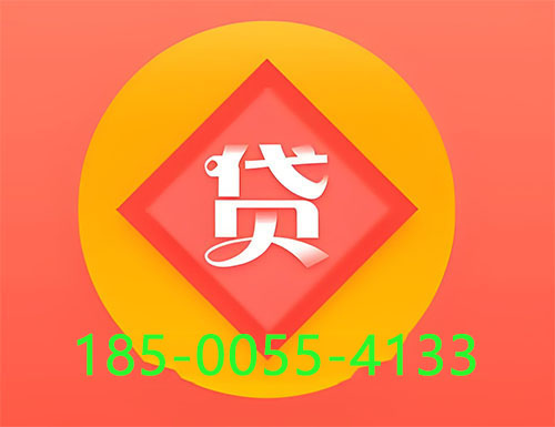 濮阳空放私借|个人借钱公司|短借周转