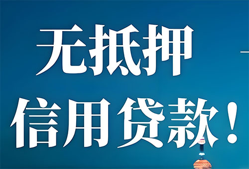 濮阳空放押车|私借|私借私贷