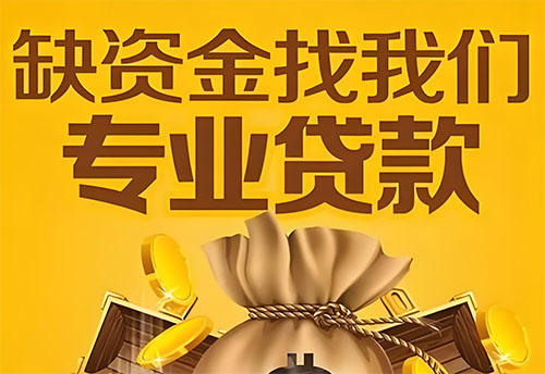 濮阳私人借钱联系方式(濮阳借款联系方式推荐)